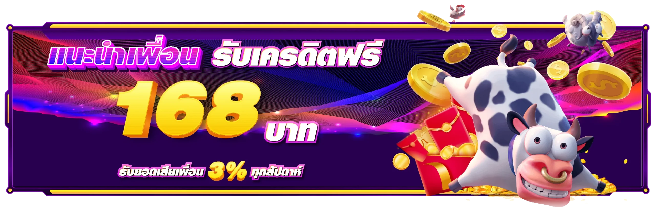 hot666 promotion