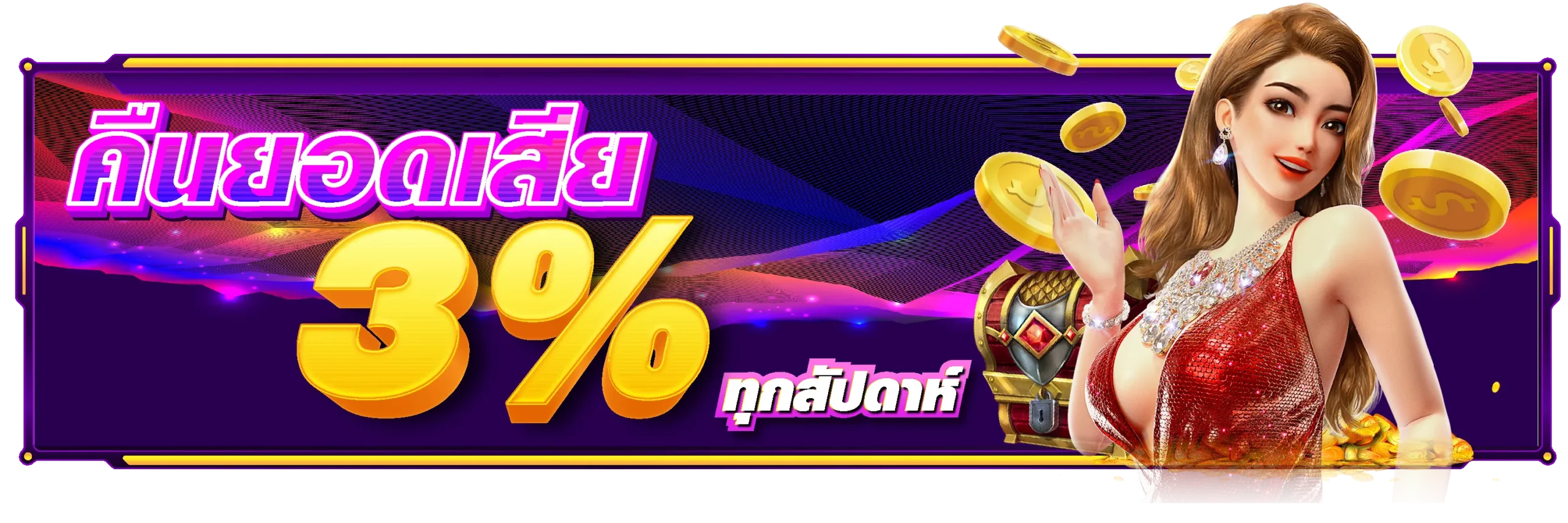 hot666 promotion2